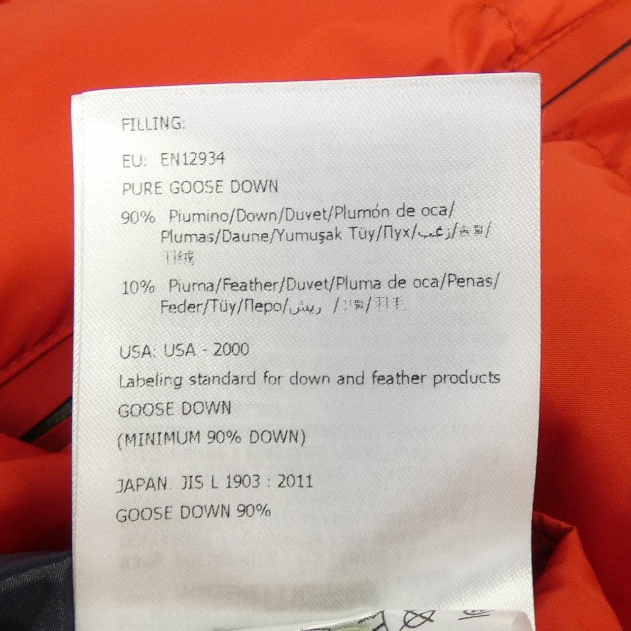 モンクレールグルノーブル MONCLER GRENOBLE ISORNO ダウンジャケット