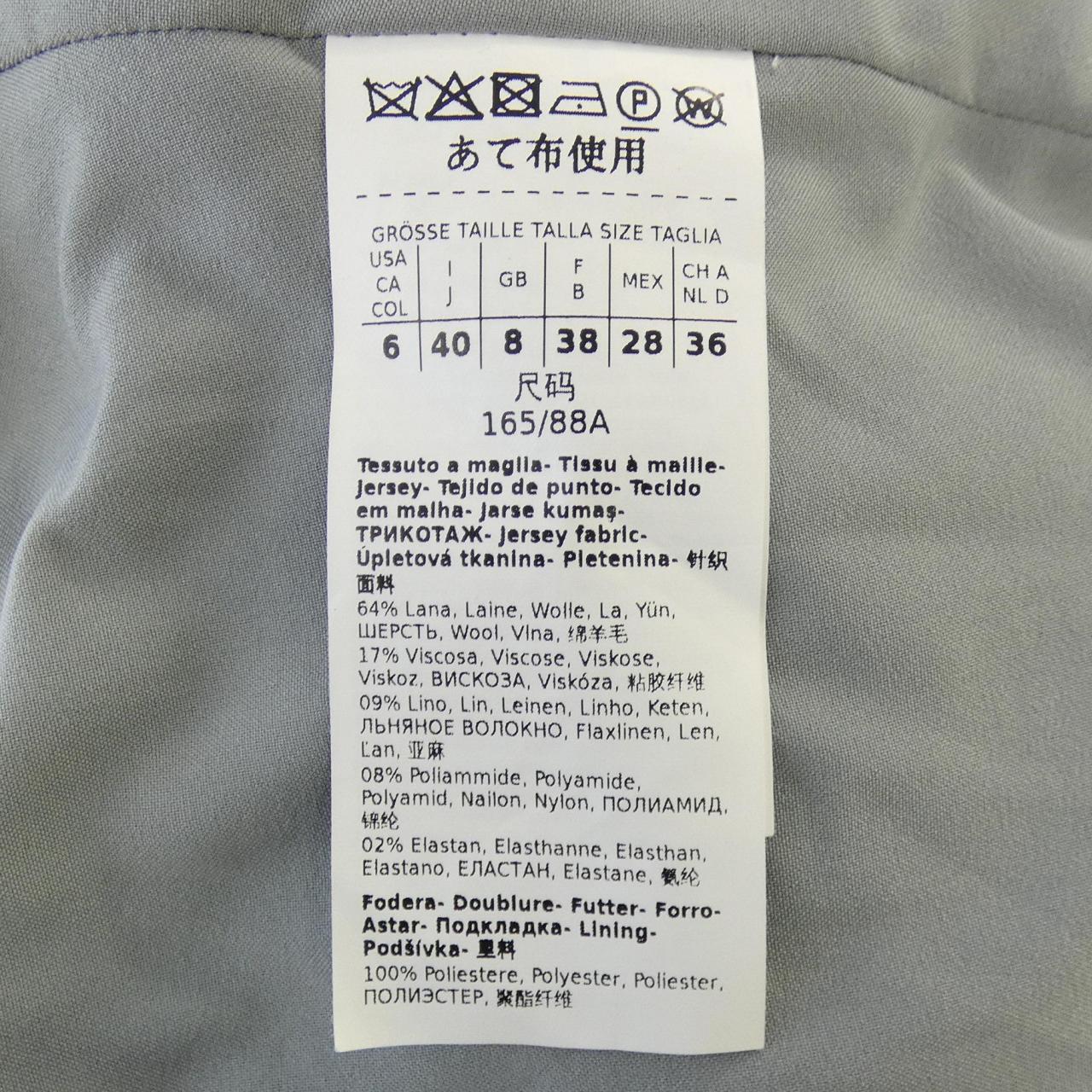 マックスマーラウィークエンド Max Mara weekend ジャケット