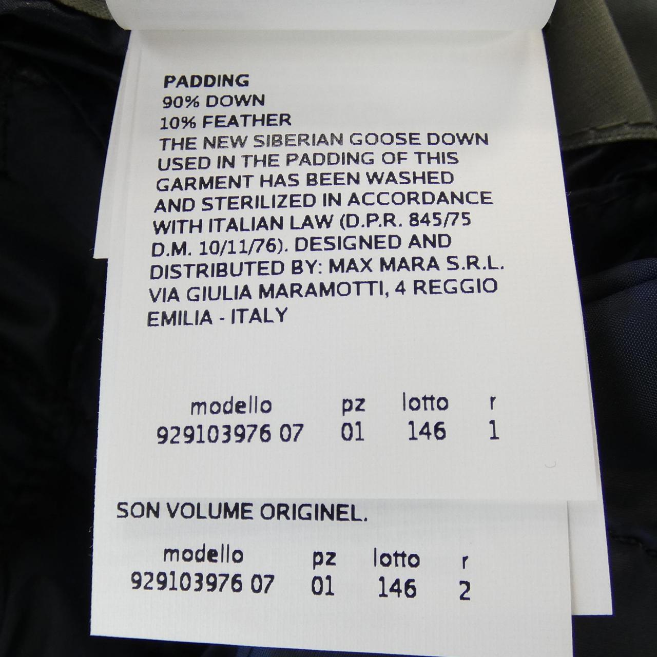 Max Mara Max Mara Down Vest