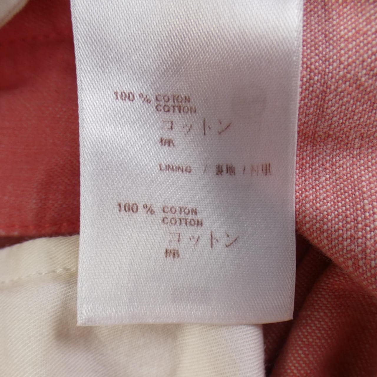 ルイヴィトン LOUIS VUITTON パンツ