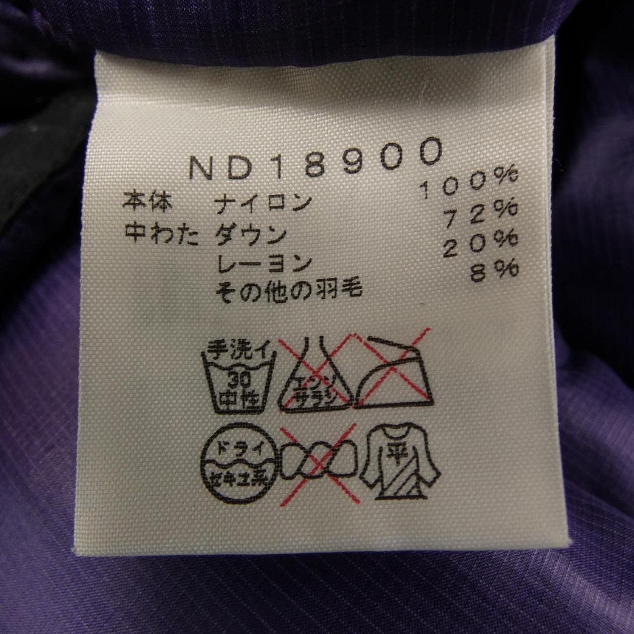 ザノースフェイス THE NORTH FACE ND18900 ダウンジャケット