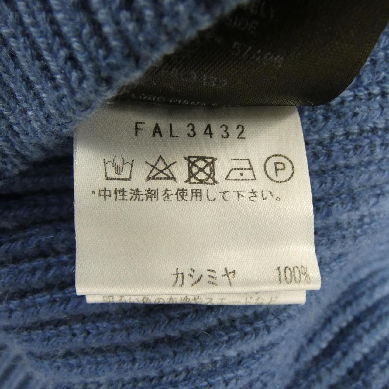 Loro Loro Piana FAL3432 knit
