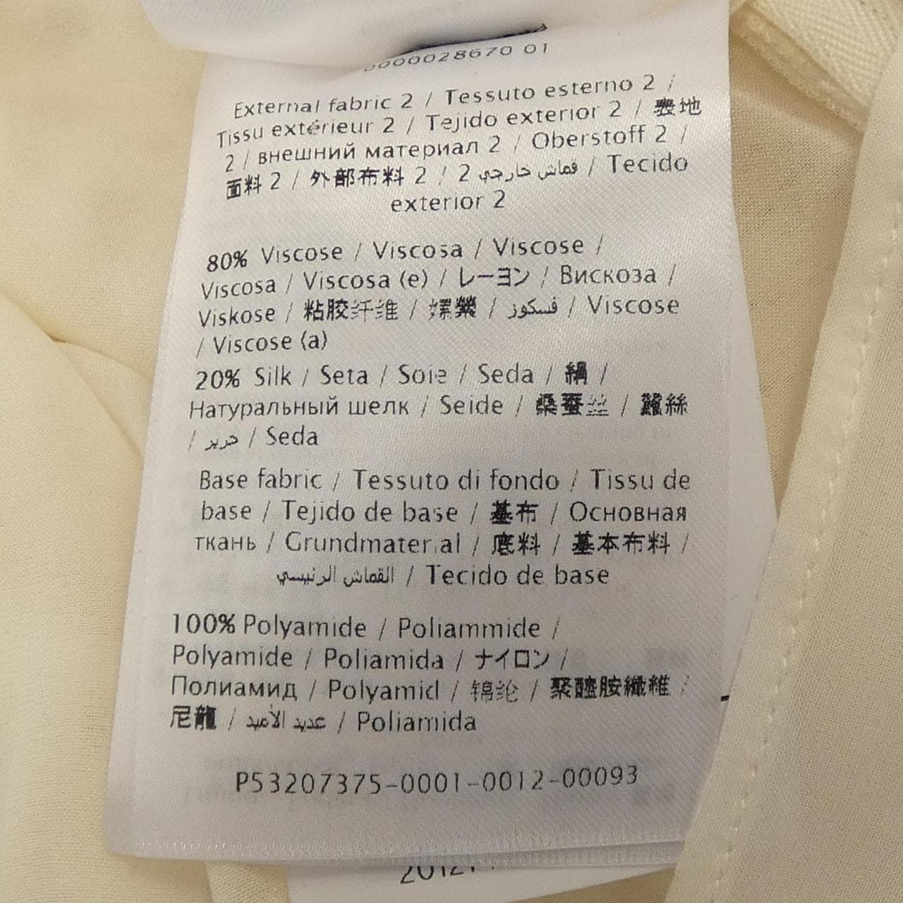 VALENTINO華倫天奴海賊王