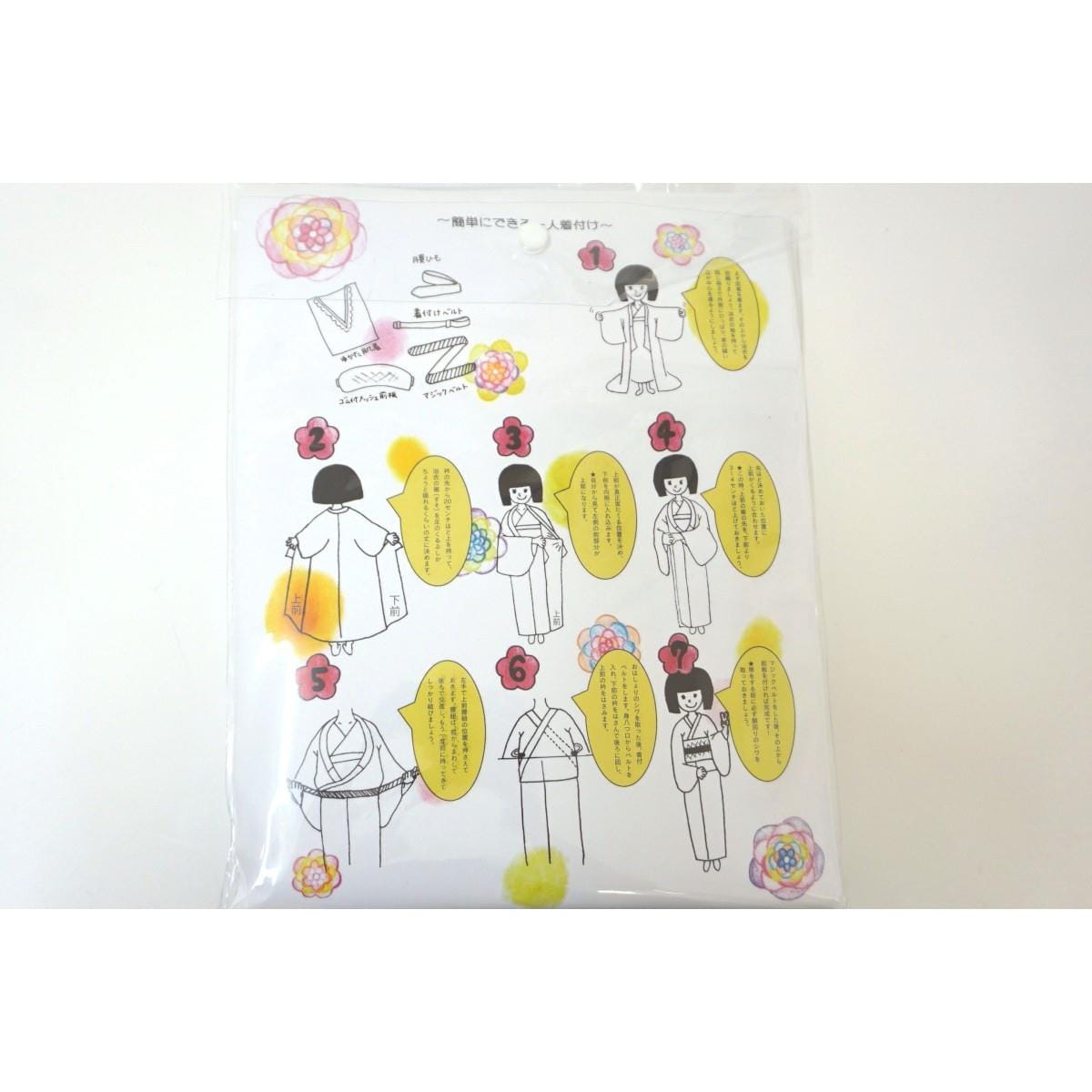 【新品】ゆかた小物セット５点セット　【２組セット】