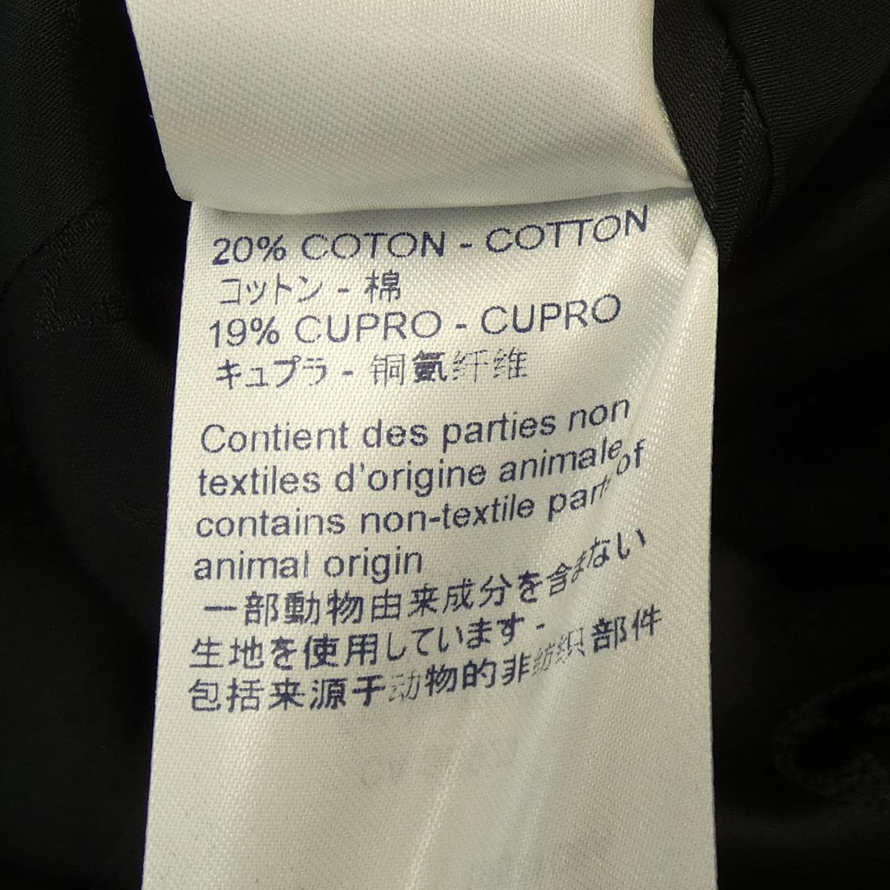 ルイヴィトン LOUIS VUITTON ジャケット