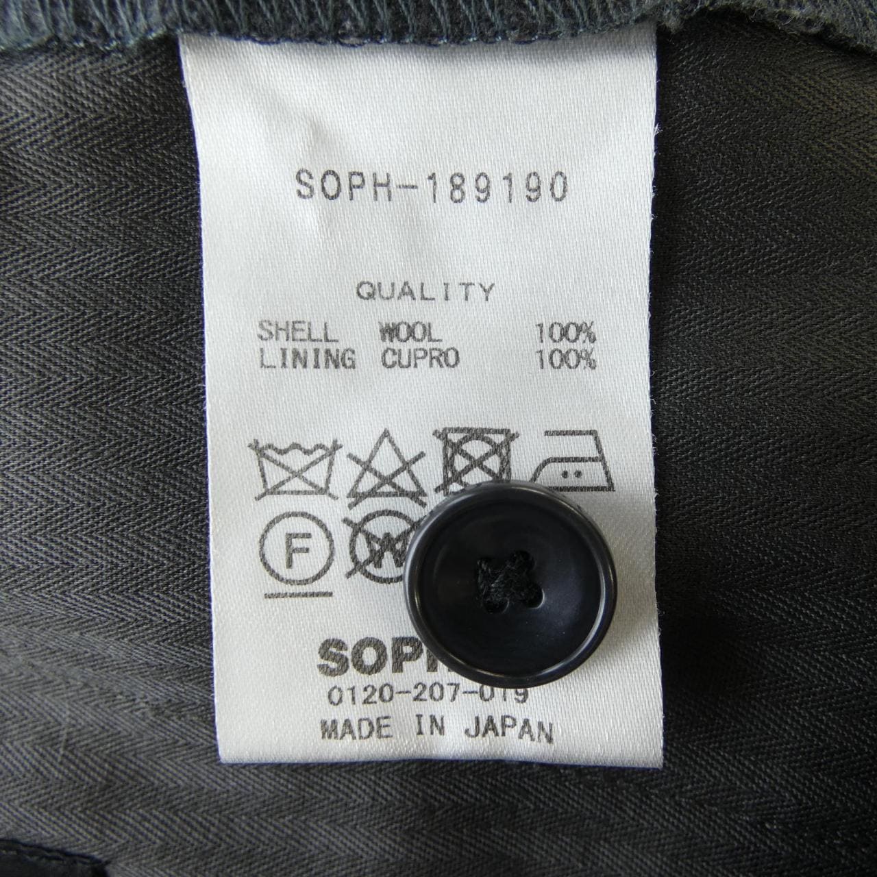 ソフネット SOPHNET SOPH-89190 GRAMICCI パンツ
