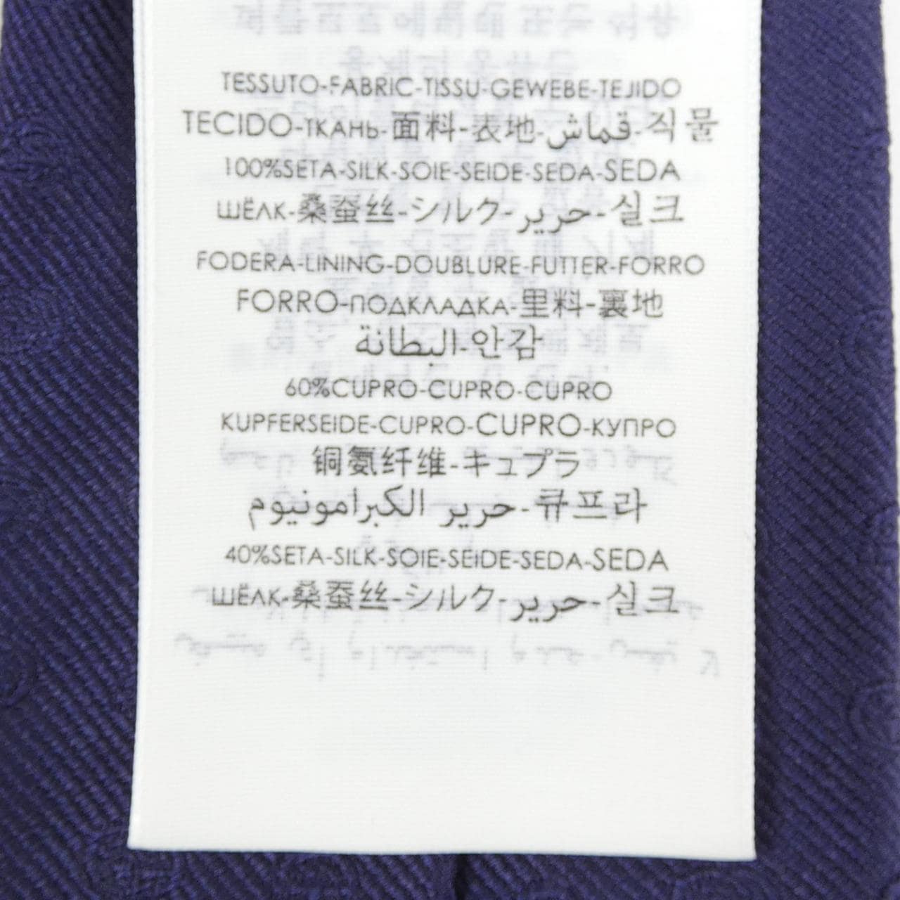 GUCCI 624057 4E002 NECKTIE