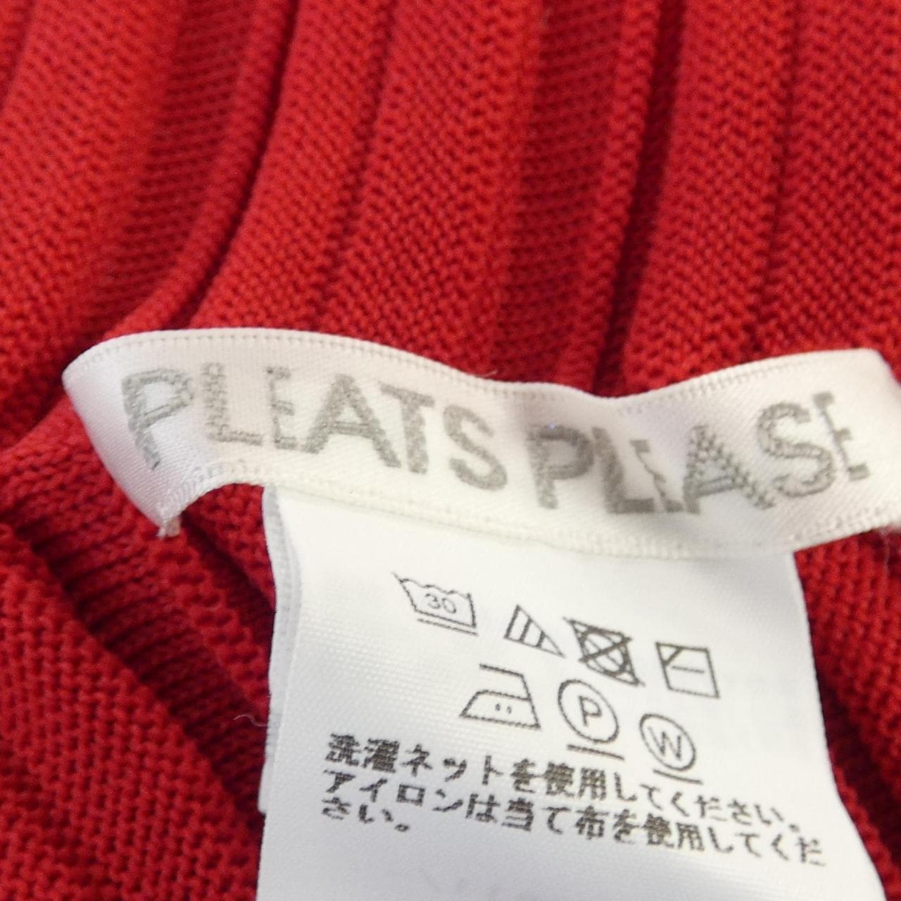 プリーツプリーズ PLEATS PLEASE PP41KK811 トップス