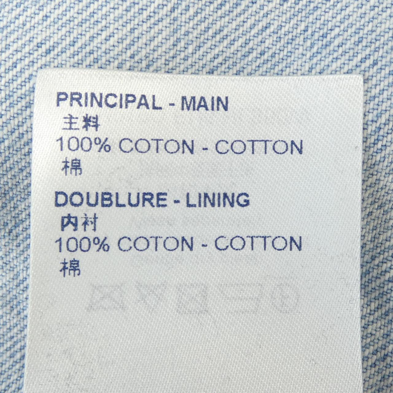 ルイヴィトン LOUIS VUITTON デニムショートスリーブシャツ HLS50WEU6 S／Sシャツ