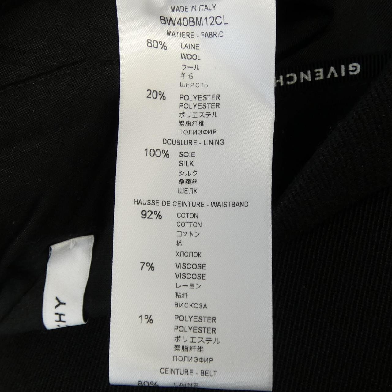 GIVENCHY BM40BM12CL 半身裙