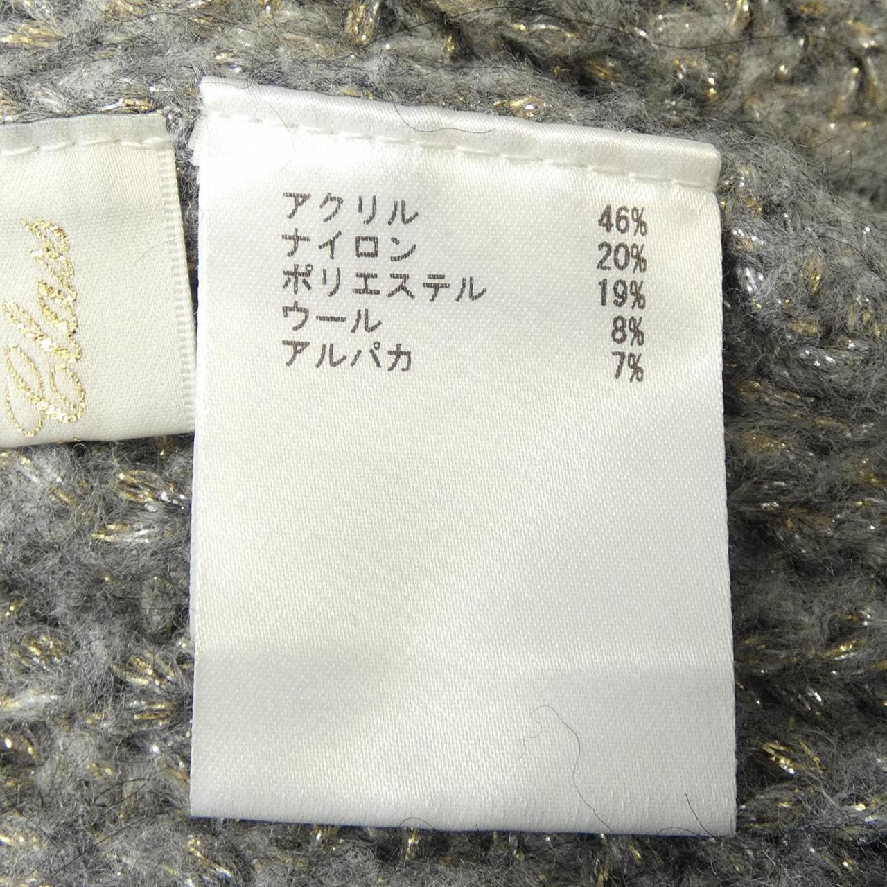 グレースクラス GRACE Class ニット