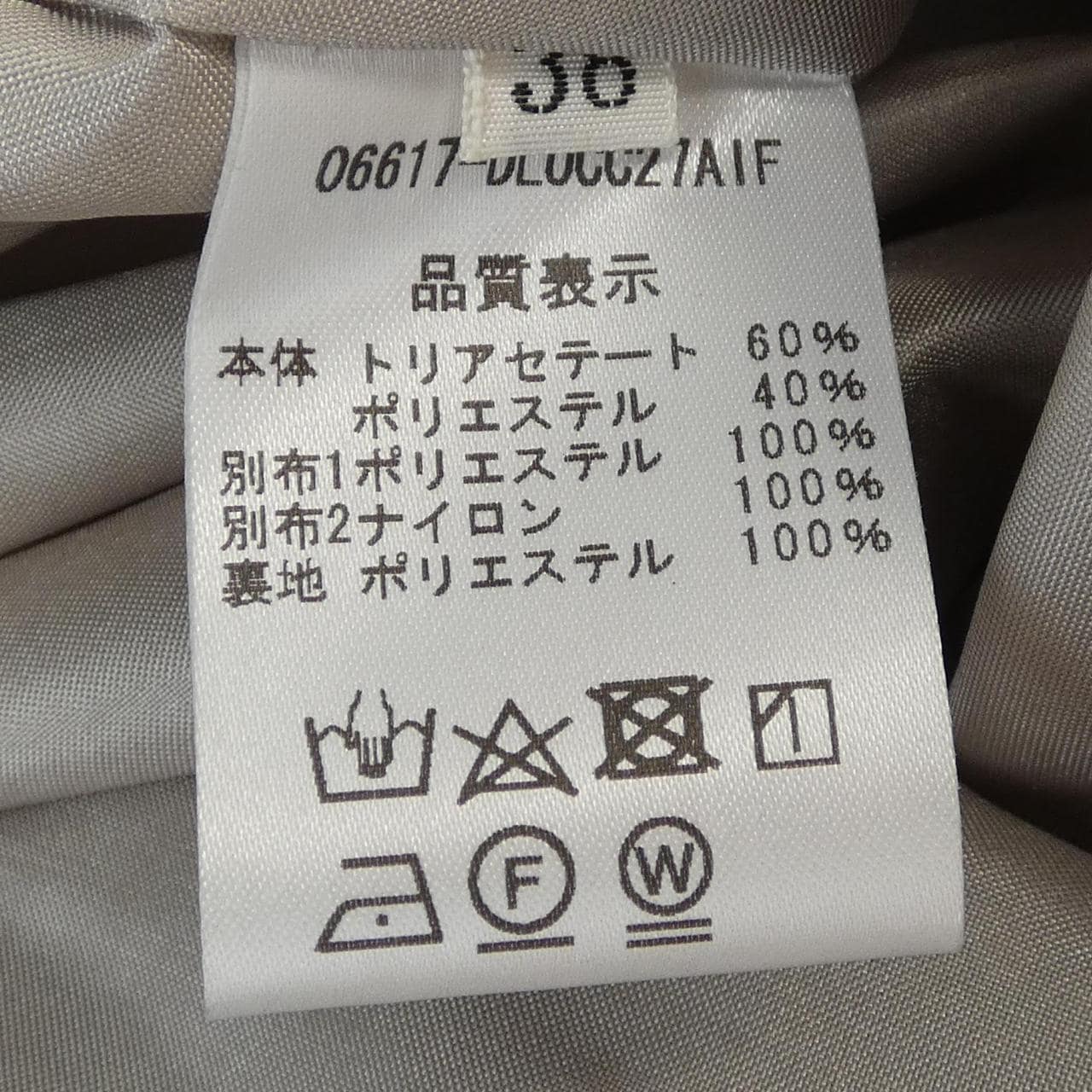 デイジーリン DAISY LIN 06617 ワンピース