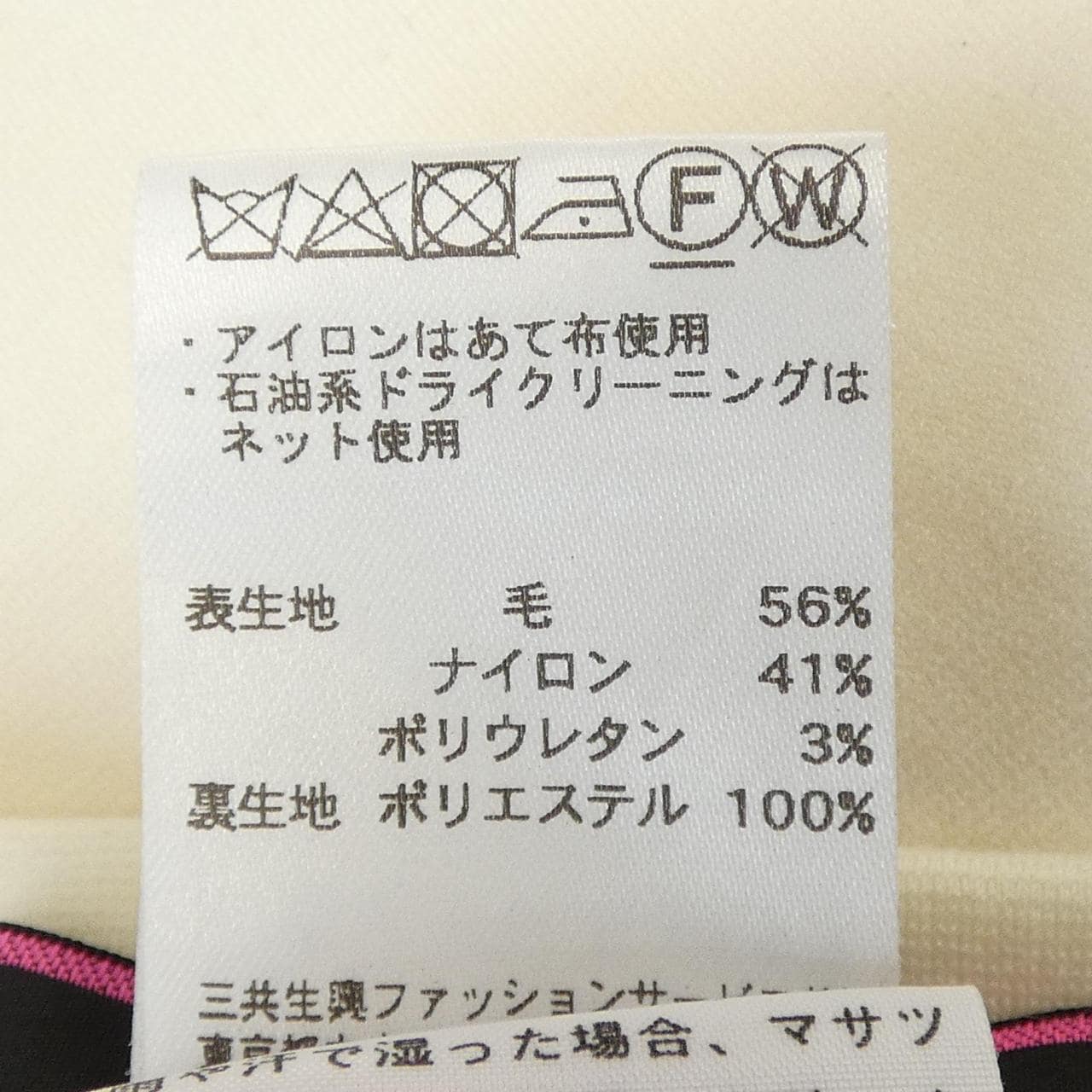 レオナールファッション LEONARD FASHION パンツ