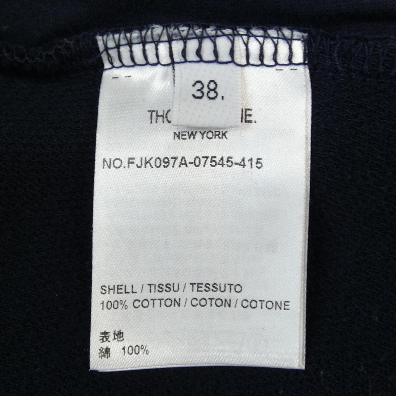 トムブラウン THOM BROWNE FJK097A スカート