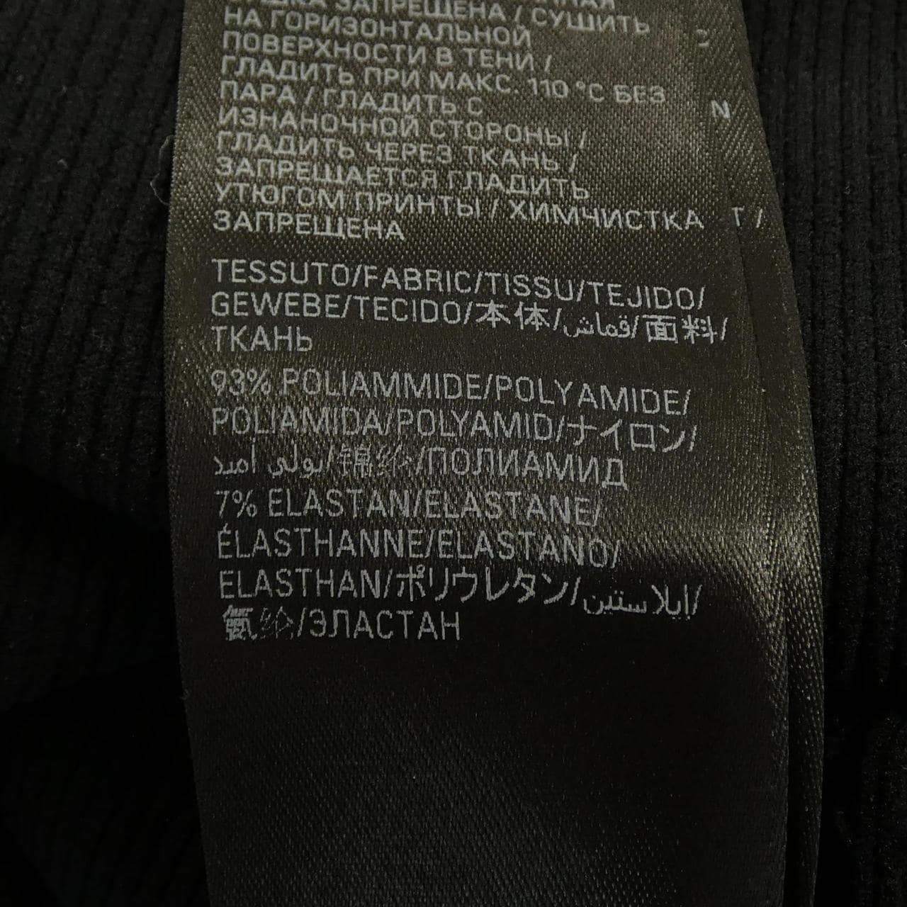 バレンシアガ BALENCIAGA ADIDAS 725429 T6211 ワンピース