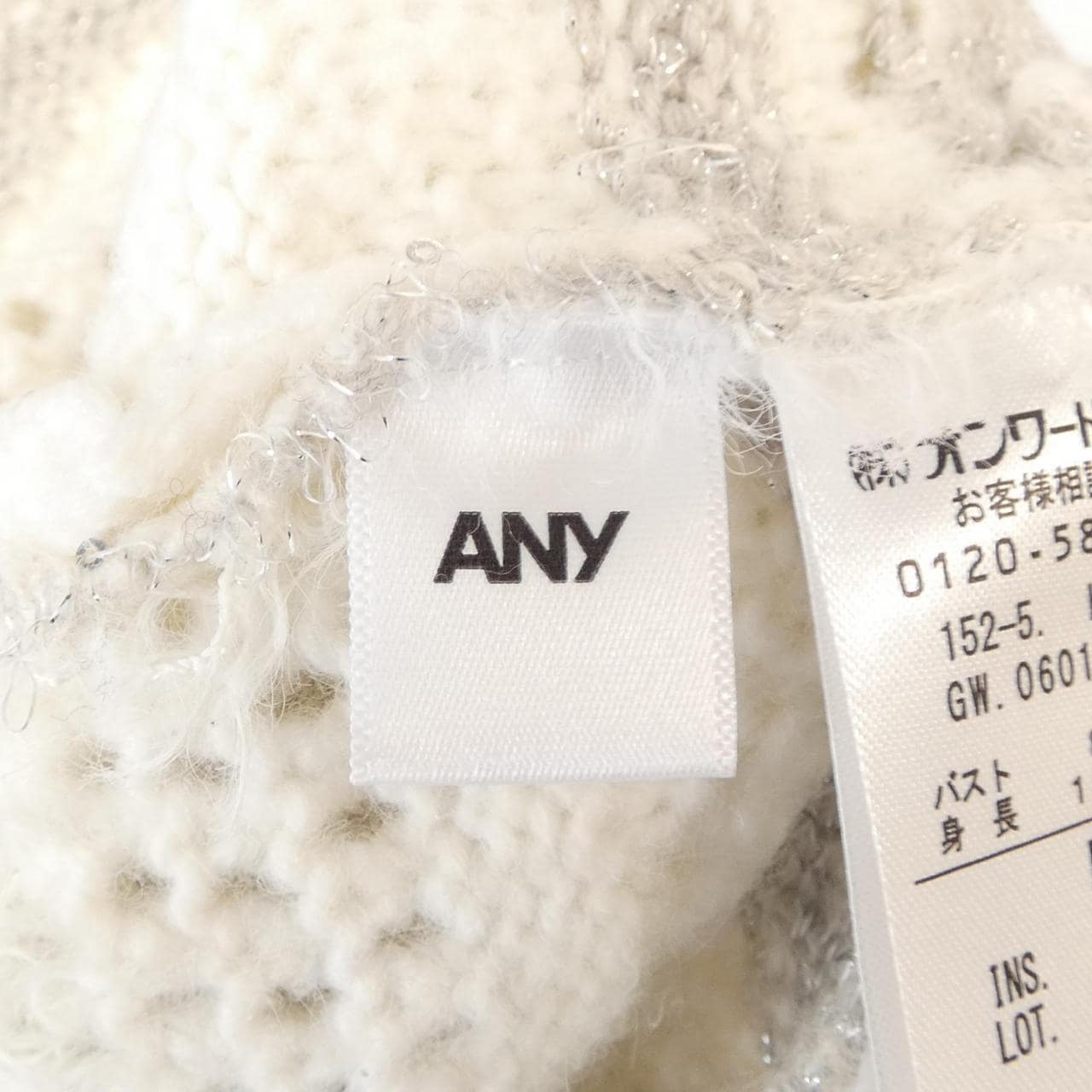 ANY ニット
