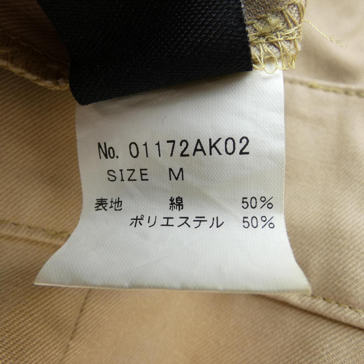ヒステリックグラマー HYSTERIC GLAMOUR 01172AK02 スカート