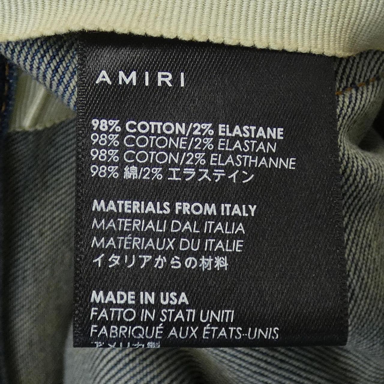 アミリ AMIRI ジーンズ