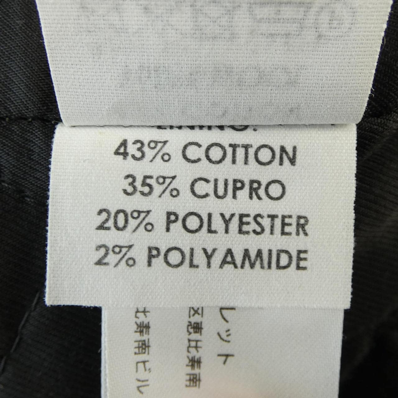 ドリスヴァンノッテン DRIES VAN NOTEN ジャケット