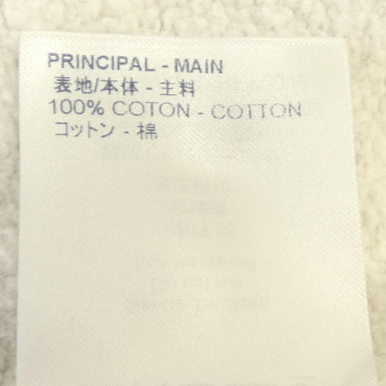 ルイヴィトン LOUIS VUITTON アップサイドダウンLVロゴ HFY20WGVR スウェット