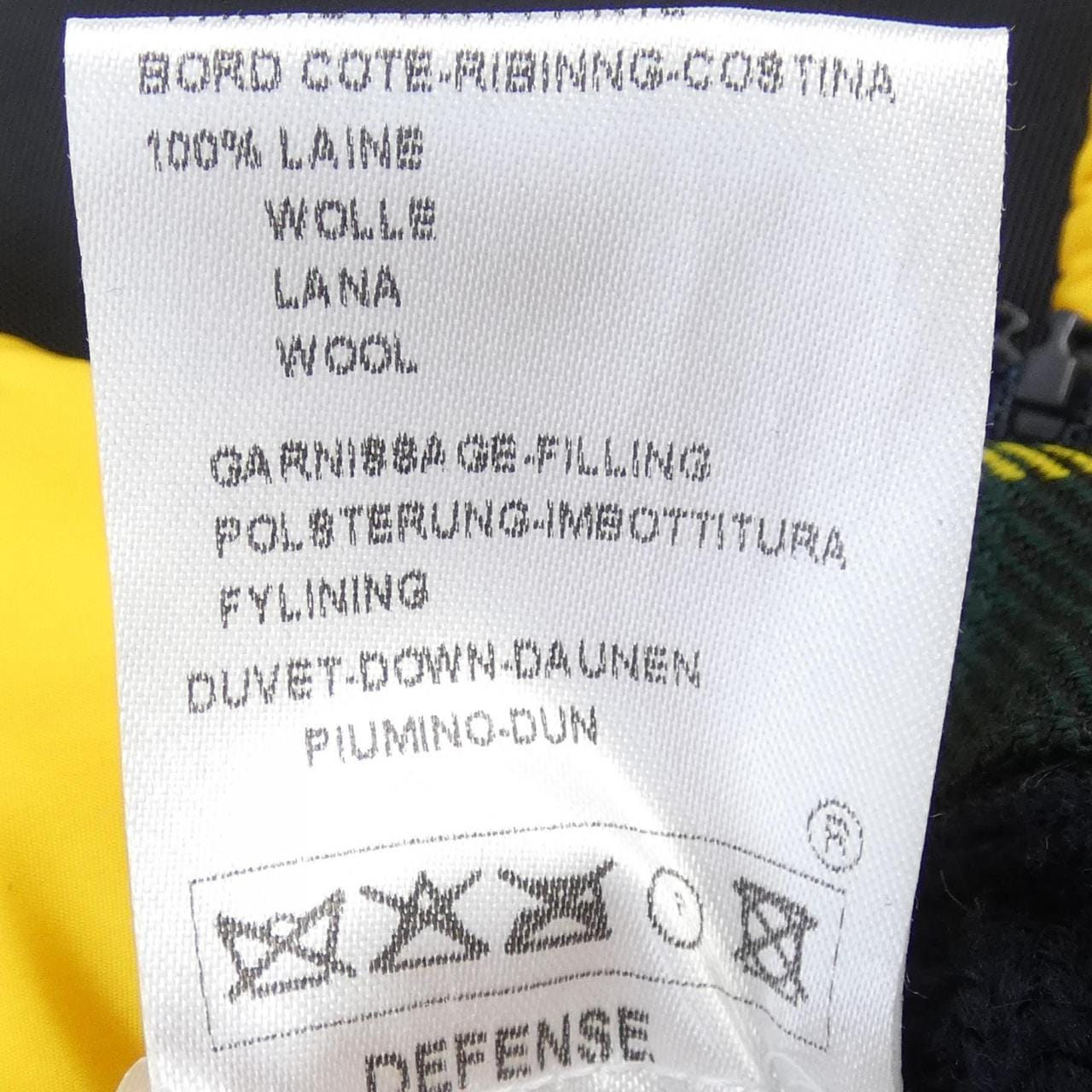 モンクレール MONCLER 41351/50 DEFENSE ダウンジャケット