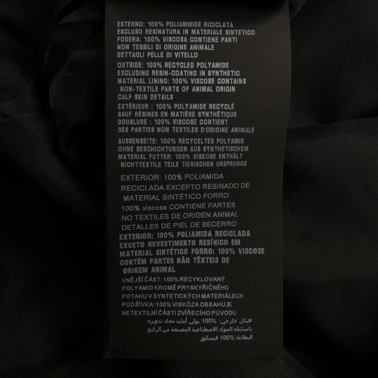 Prada PRADA 230620 S201 1WQ8 Dress