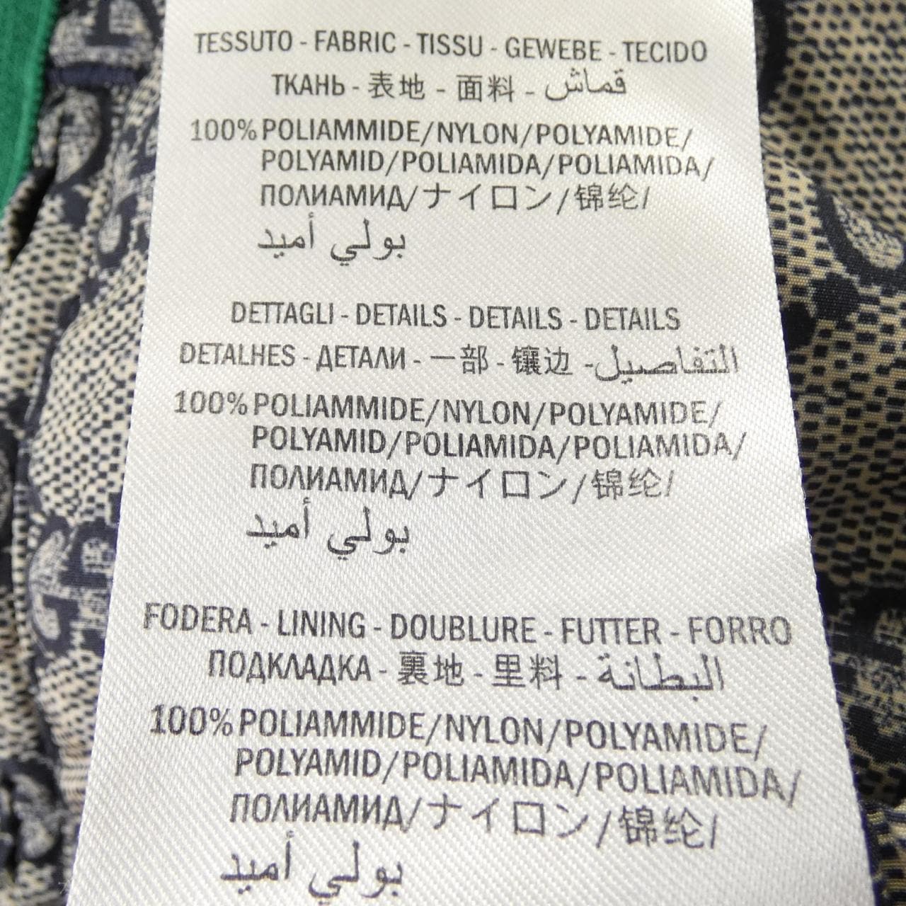 グッチ GUCCI 545609-XJAFX パンツ