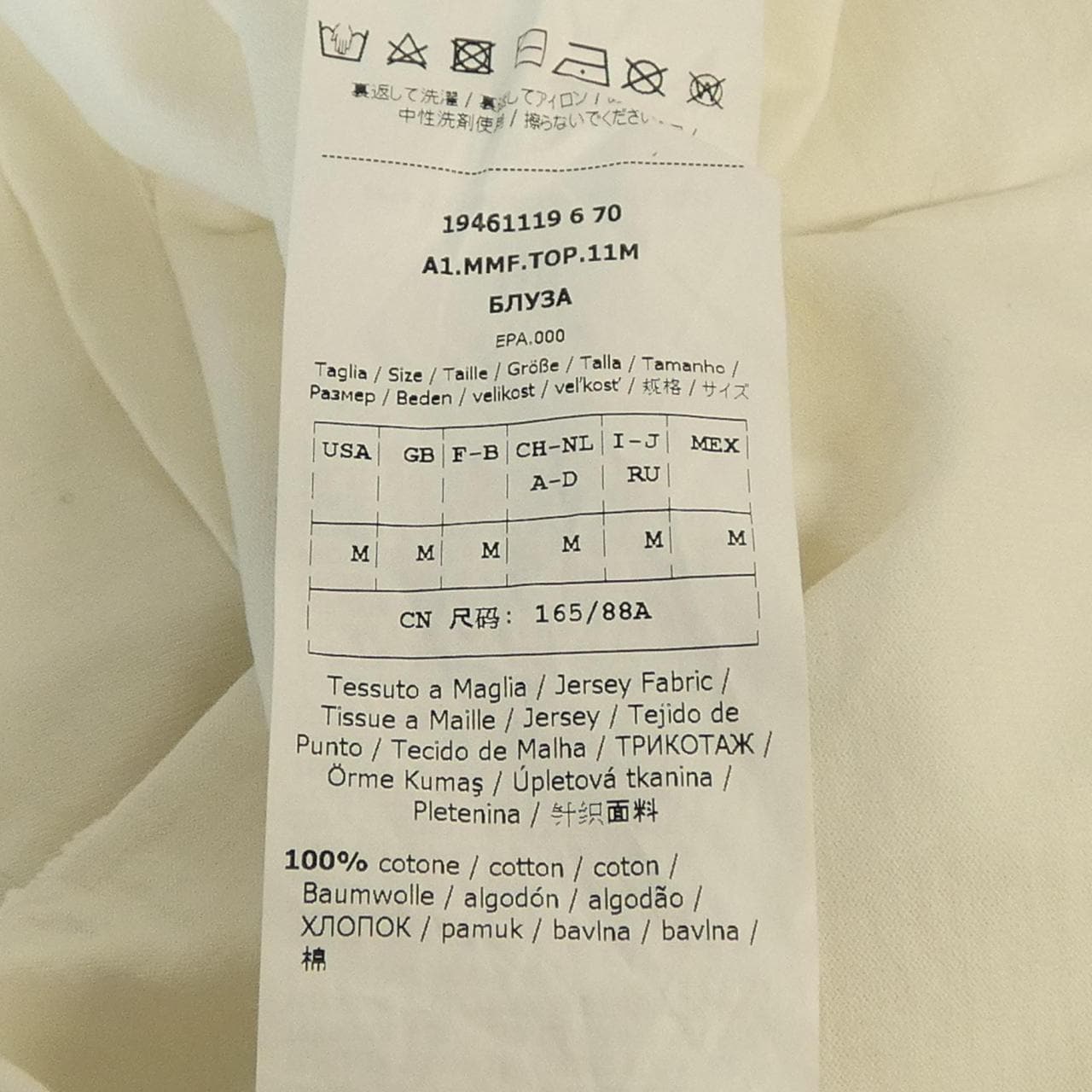 マックスマーラ Max Mara Tシャツ