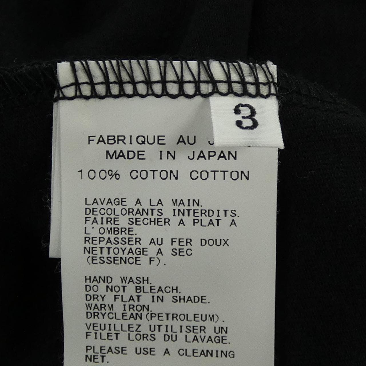 ヨウジヤマモト YOHJI YAMAMOTO HY-T84-093 Tシャツ