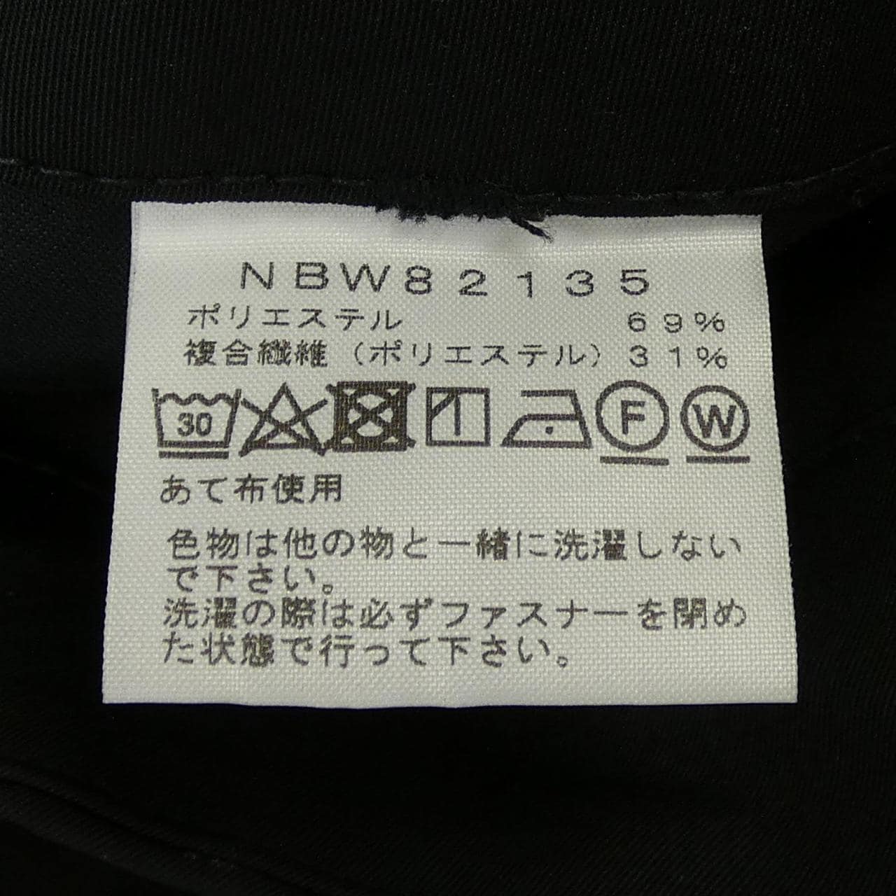 ザノースフェイス THE NORTH FACE NBW82135 パンツ