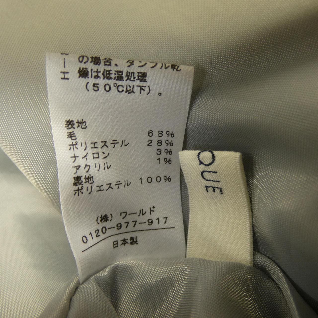 オペークドットクリップ OPAQUE CLIP スカート