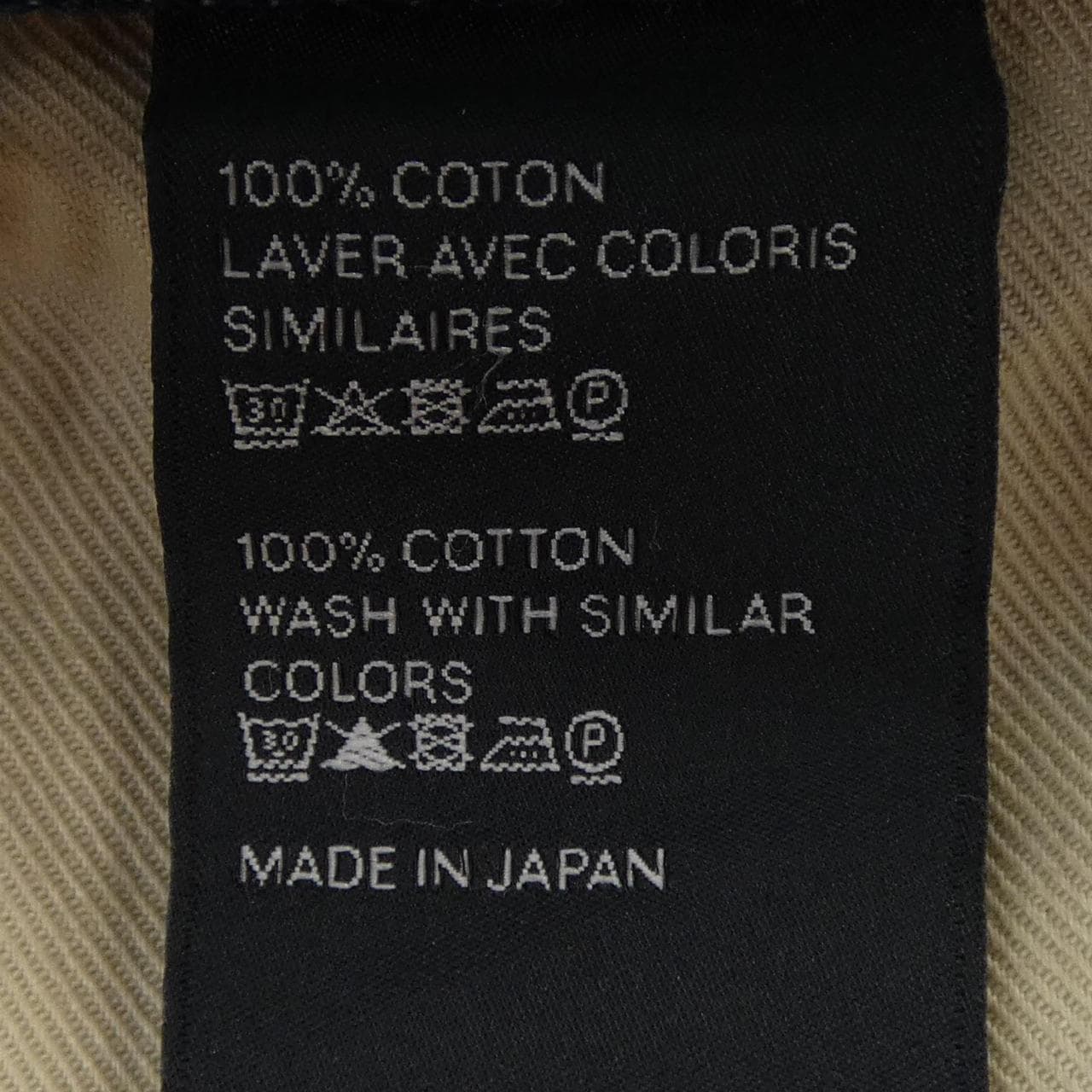 セリーヌ CELINE マルコジーンズ 2N62B365M ジーンズ