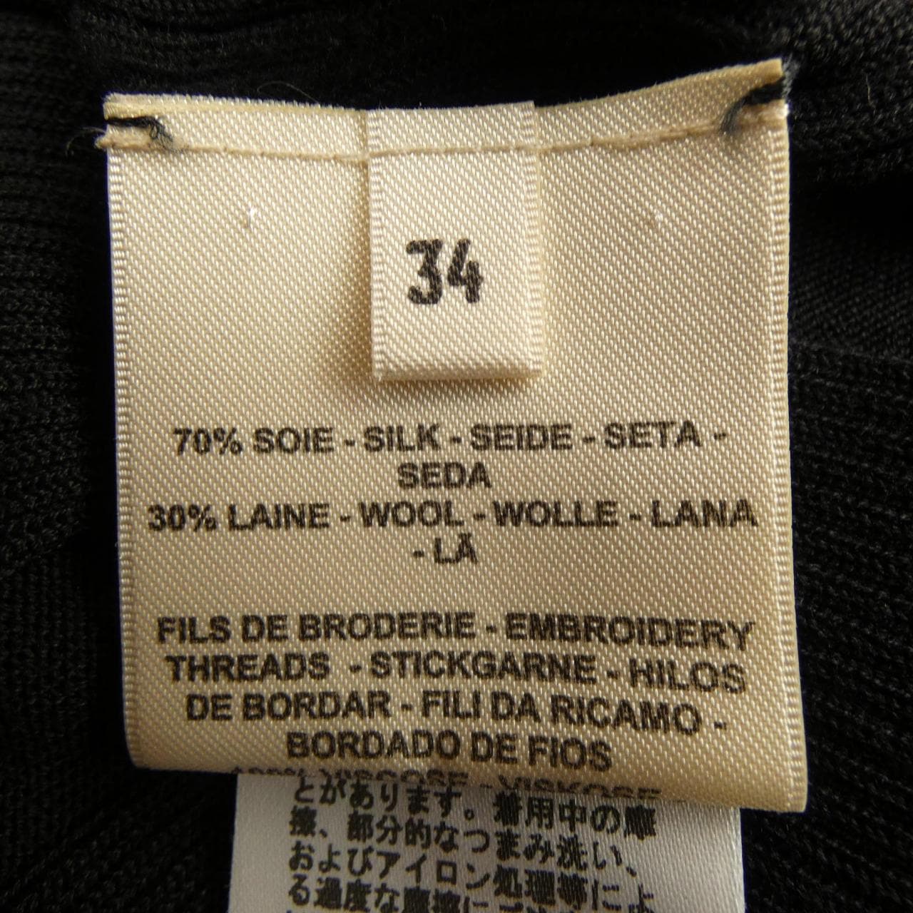 エルメス HERMES カレーシュ 4H2624D9 ニット