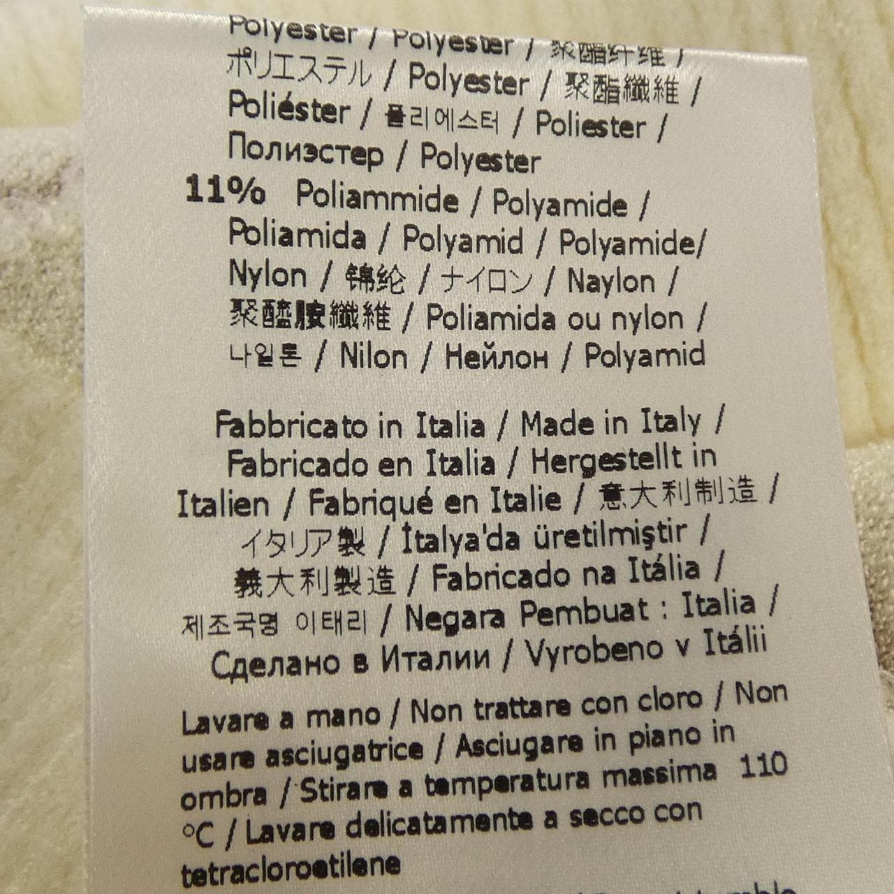 フェンディ FENDI FZX713 AHED ニット