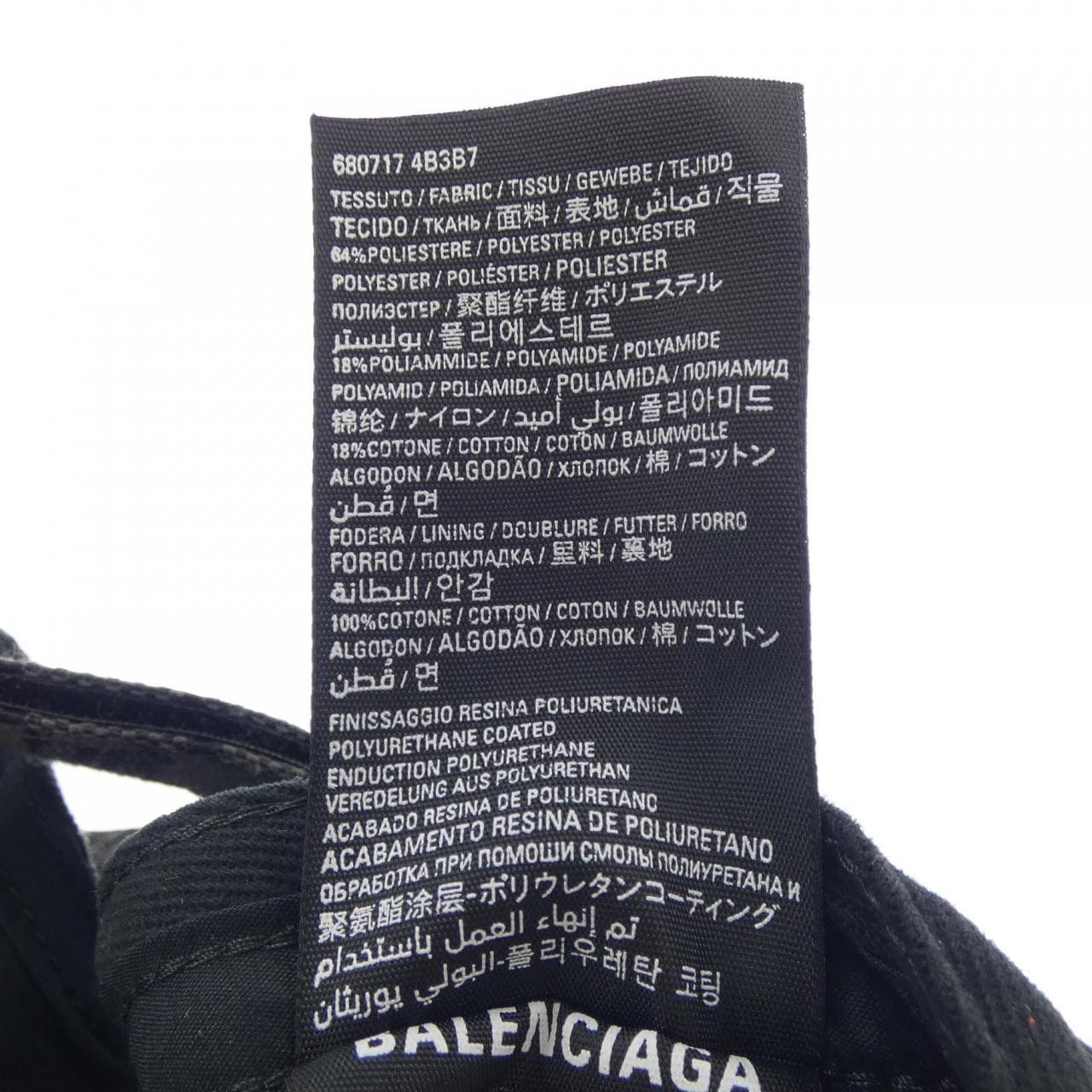 バレンシアガ BALENCIAGA 680717 4B3B7 キャップ