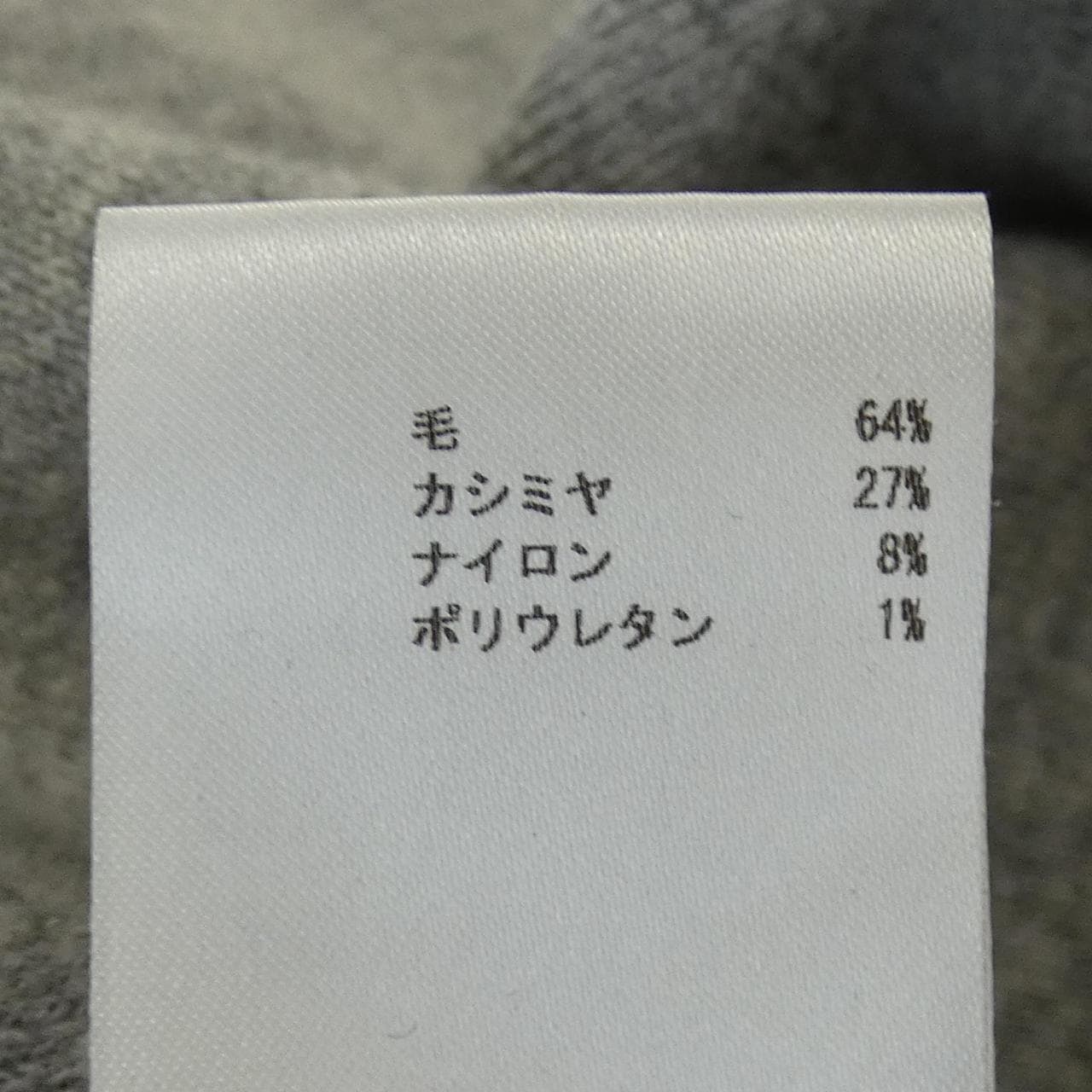 ジルサンダープラス JIL SANDER+ ロングカーディガン