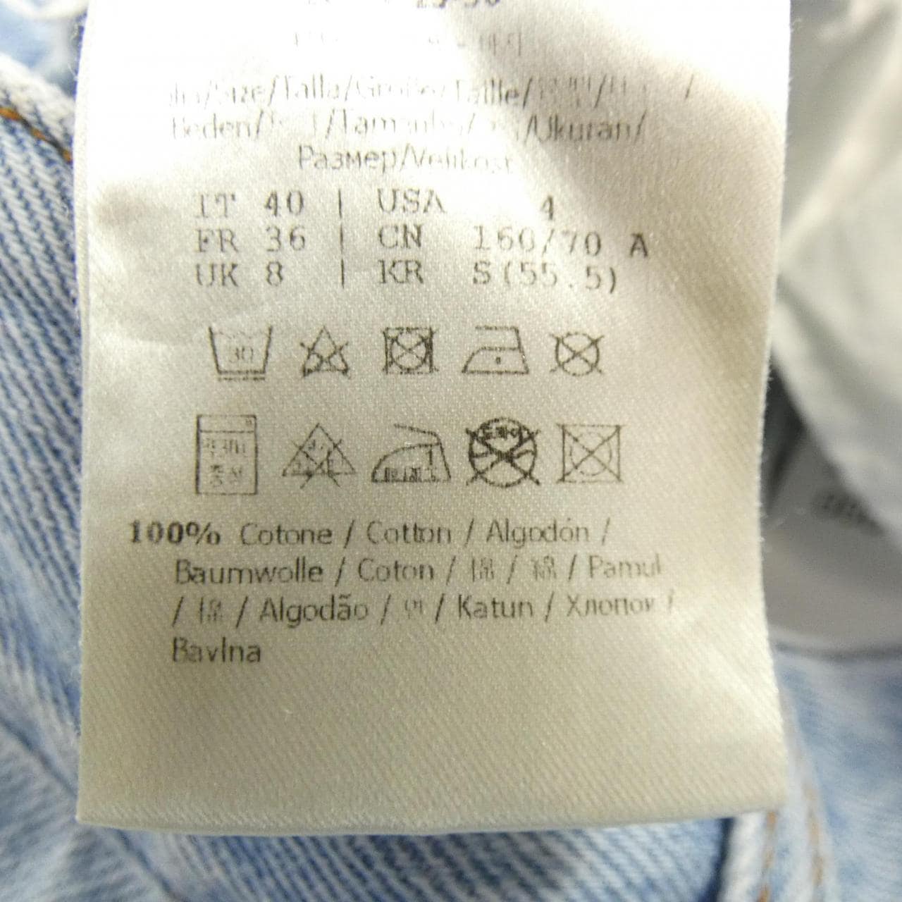 フェンディ FENDI FLP789 ANP1 ジーンズ