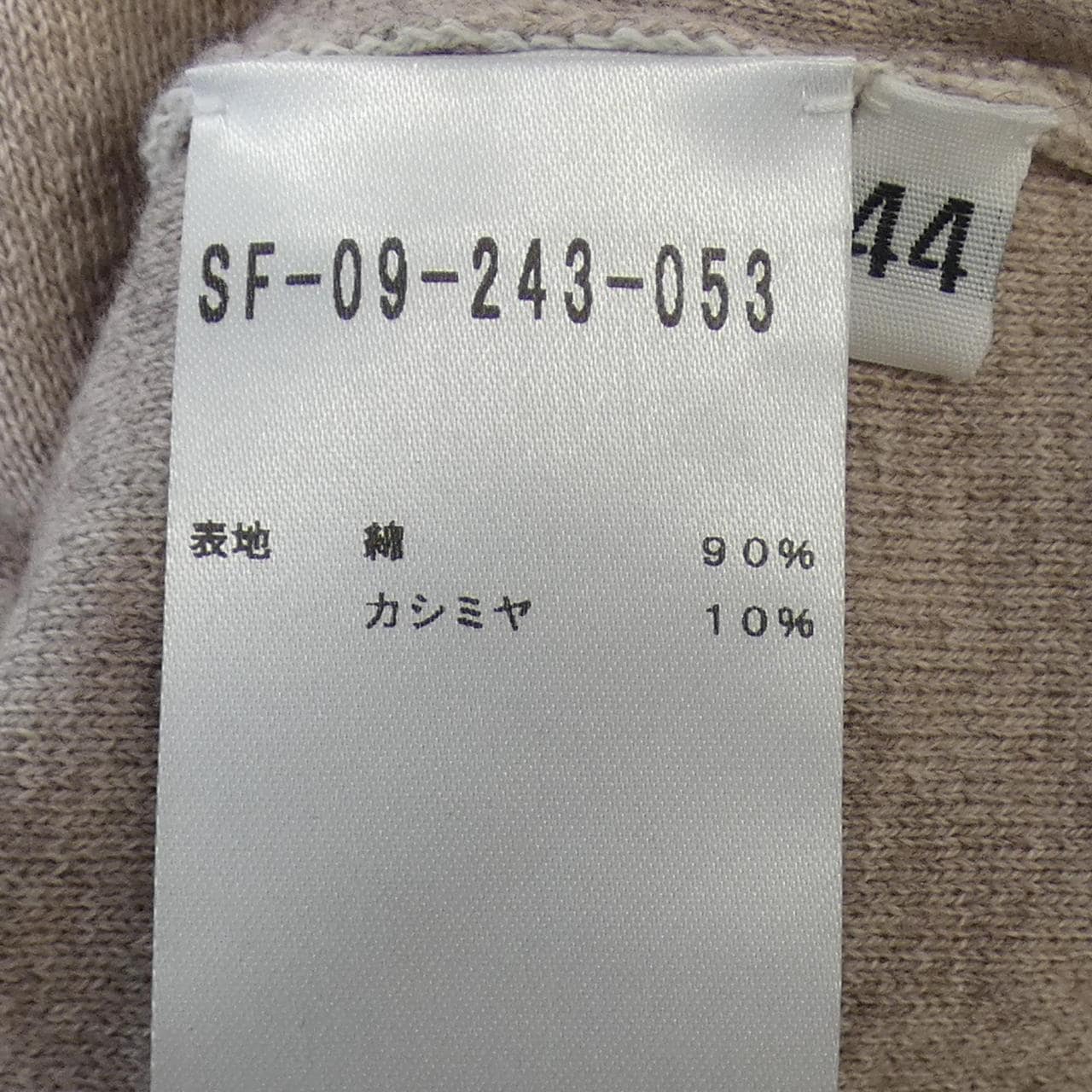 セッテフィーリカシミヤ SETTEFILI CASHMERE ニット