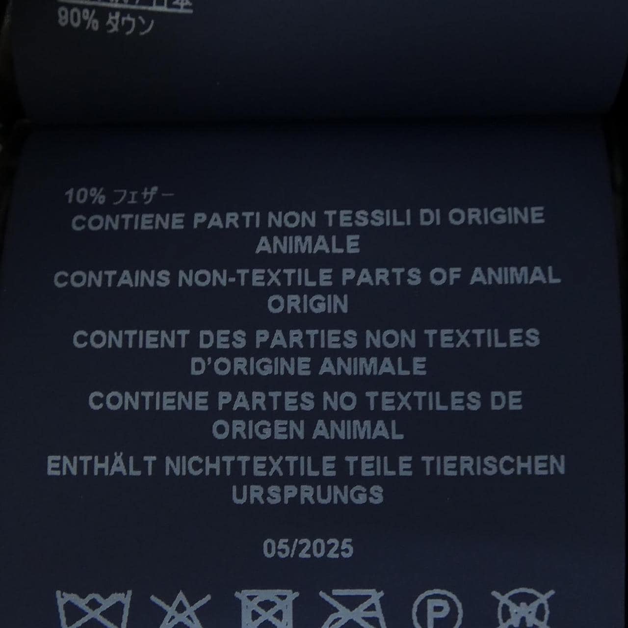 ヘルノ Herno PI001923D 12017Z ダウンジャケット