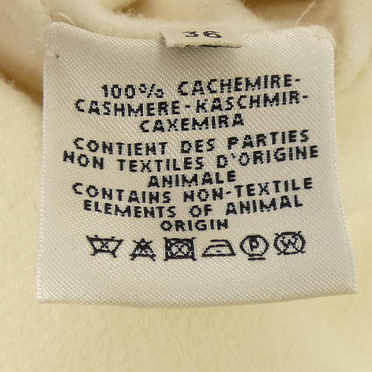 エルメス HERMES クルードセル CLOU DE SELLE *97-7101 ジャケット