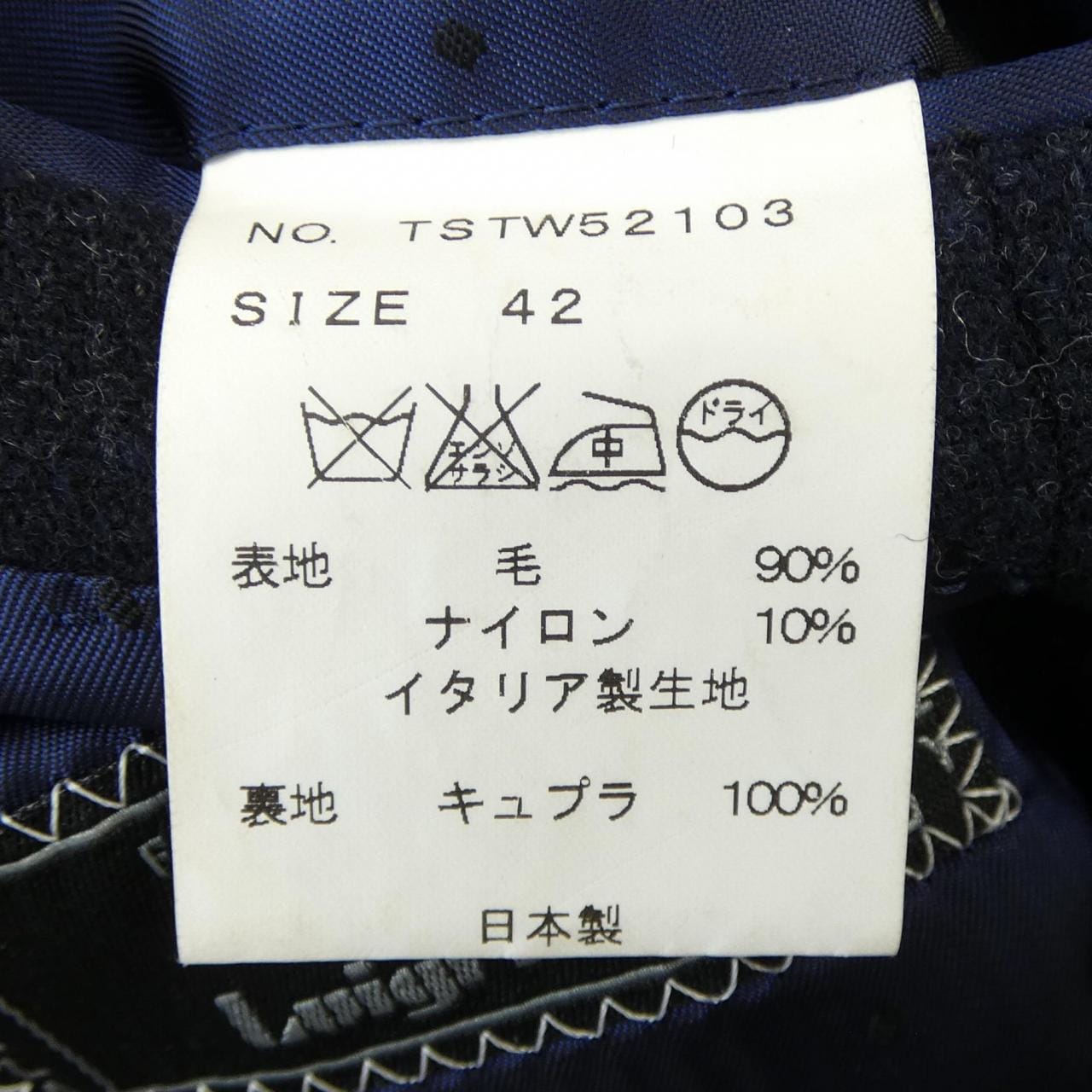 テツエスピーエー TETSU S.P.A TSTW52103 コート