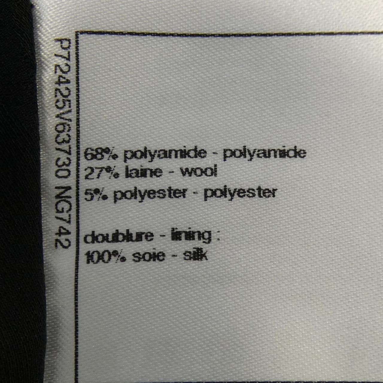 シャネル CHANEL P72425V63730 ワンピース