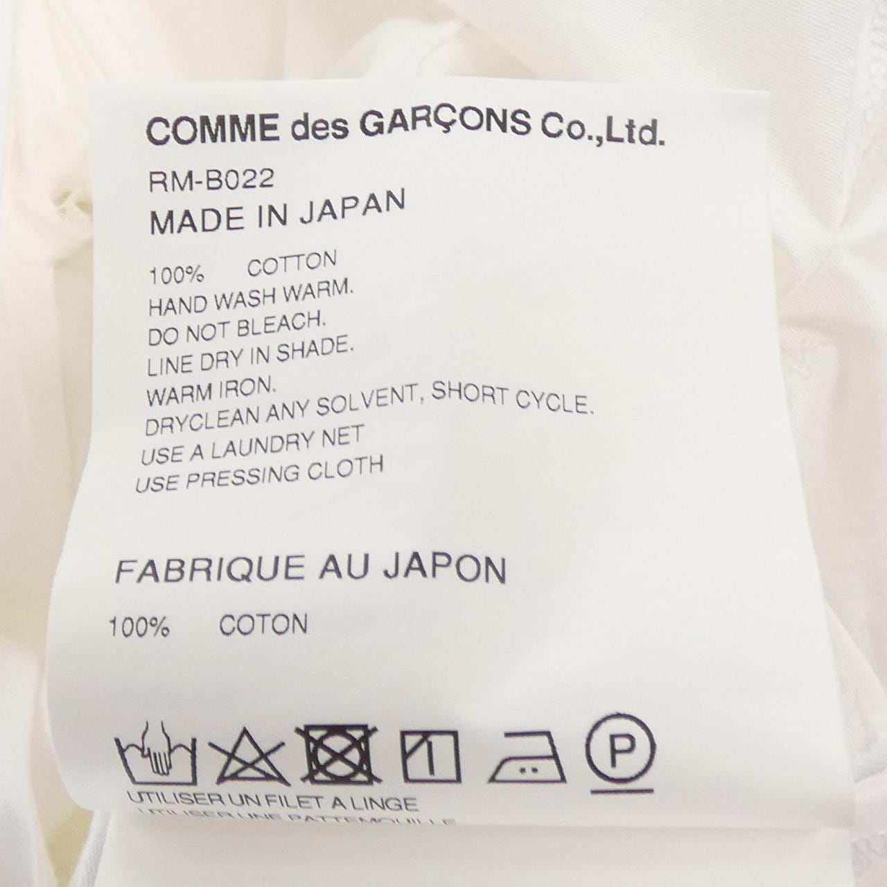 コムデギャルソン COMME des GARCONS RM-B022 シャツ