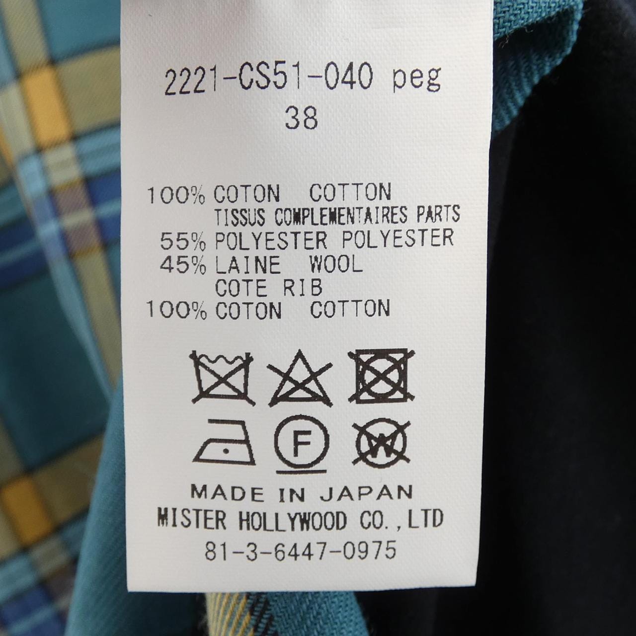 エヌハリウッド N.HOOLYWOOD 2221-CS51-040 Tシャツ