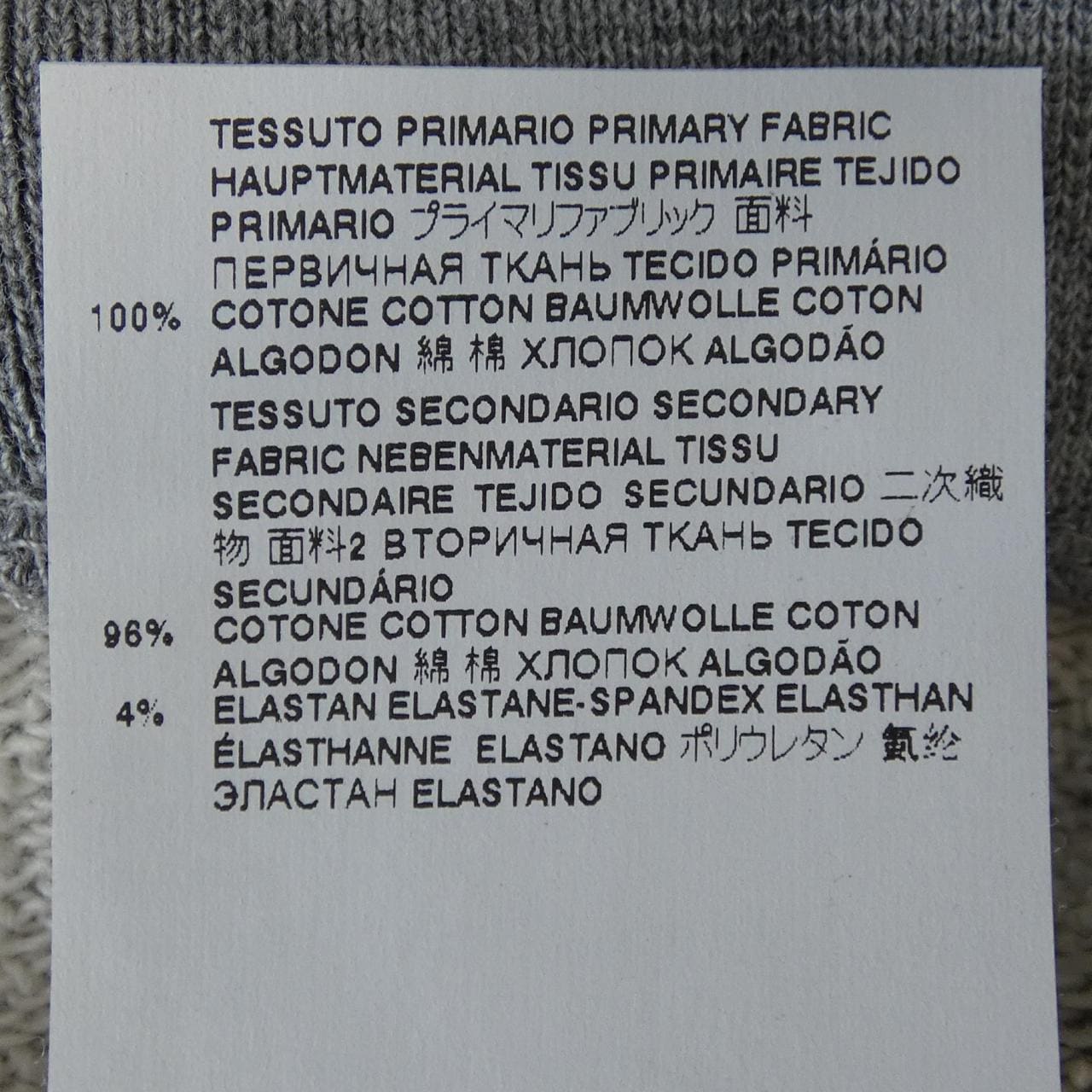 ディースクエアード DSQUARED2 S75HG0077 パーカー
