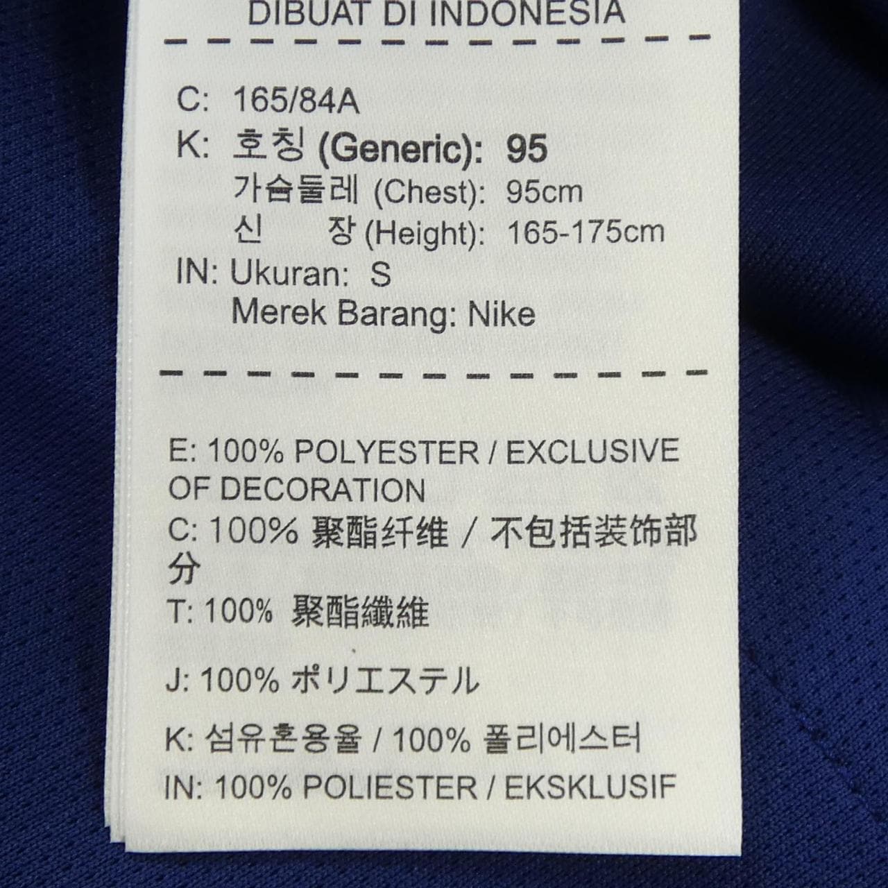 ナイキ NIKE MA5 Tシャツ