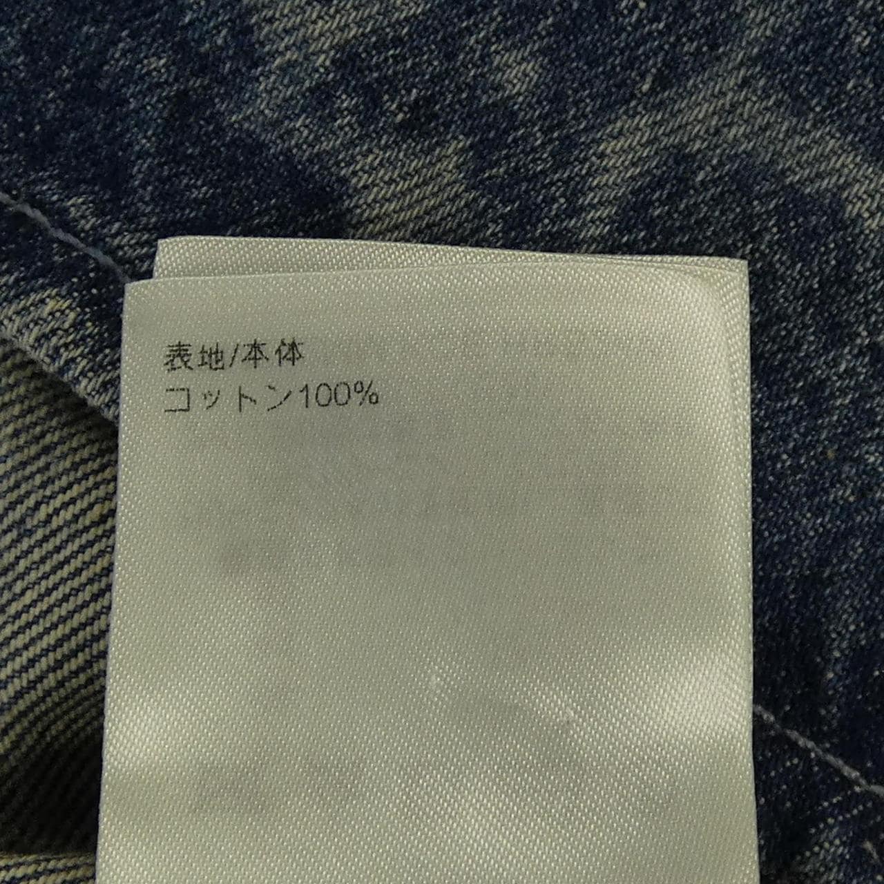 ルイヴィトン LOUIS VUITTON HRS24WKOE S／Sシャツ