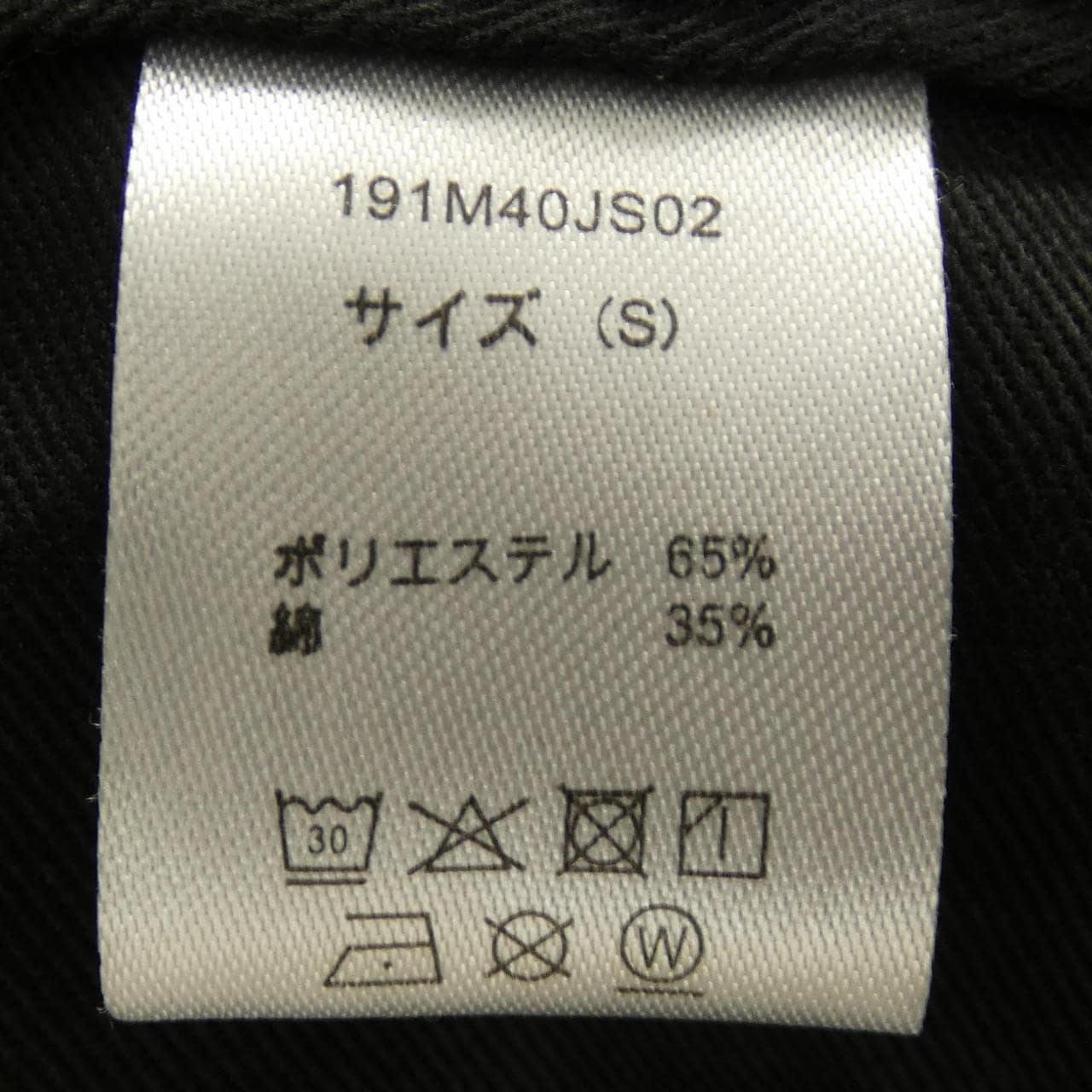 ディッキーズ DICKIES 191M40JS02 パンツ
