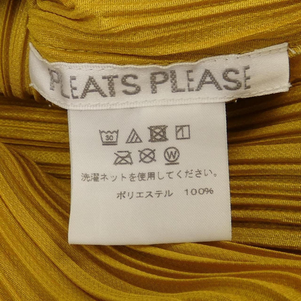 プリーツプリーズ PLEATS PLEASE ワンピース