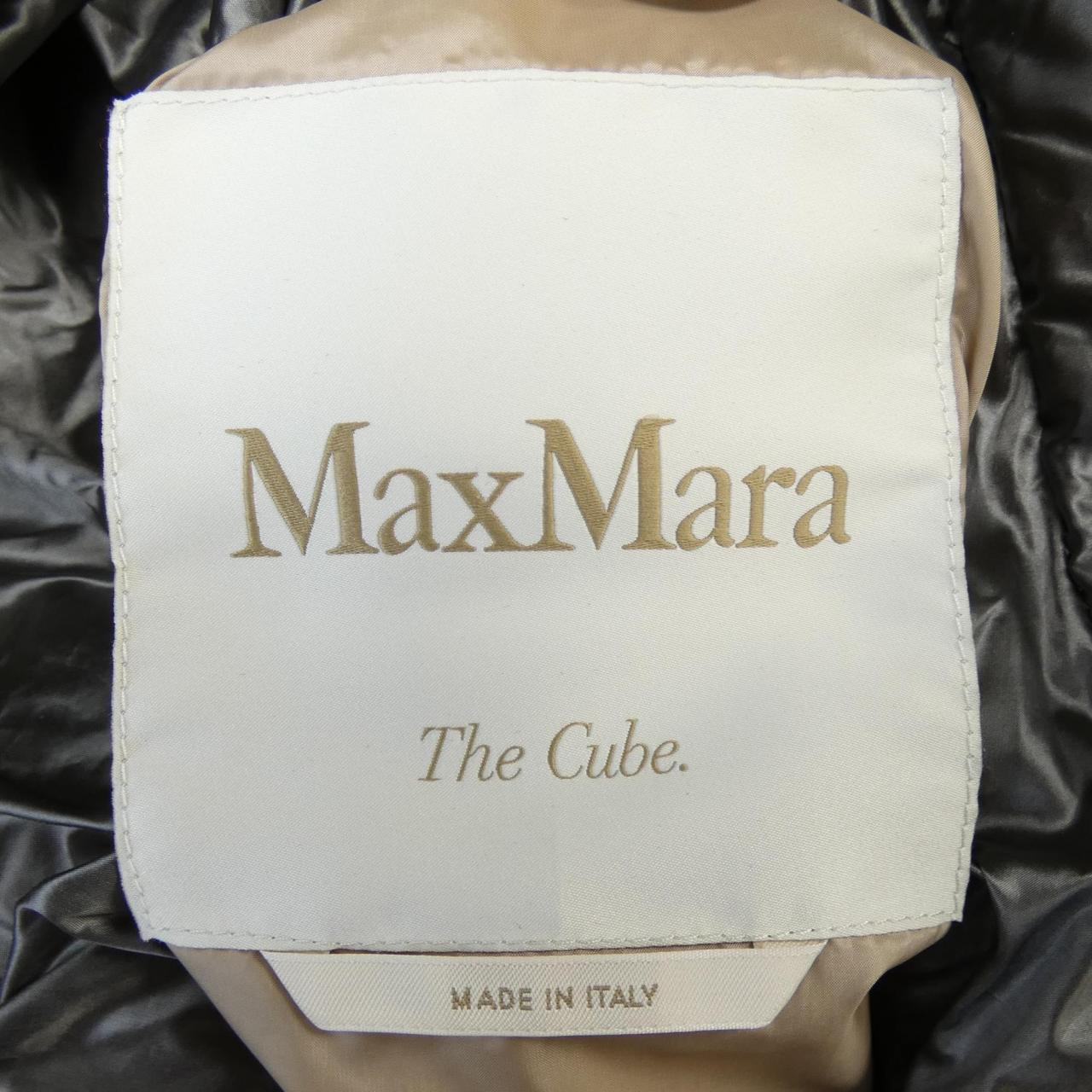 Max Mara Max Mara Down Vest